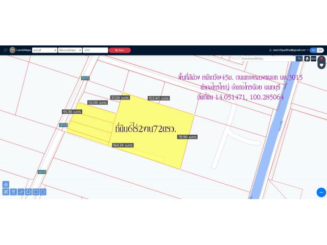 ✅ขายที่ดิน6ไร่2งาน72ตรว. พื้นที่สีม่วง หน้ากว้าง45ม.ถนนทางหลวงชนบท นบ.3015 ต.ไทรใหญ่ อ.ไทรน้อย จ.นนทบุรี