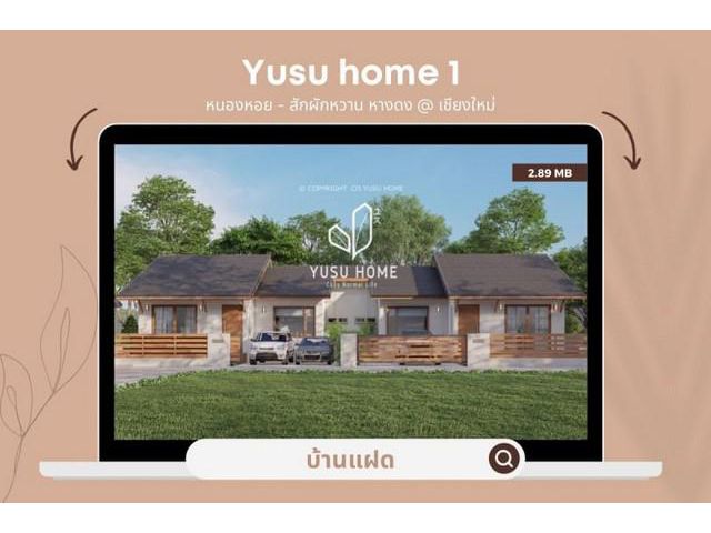 ขายบ้านแฝด สไตล์มินิมอล สไตล์มูจิ Yusu Home