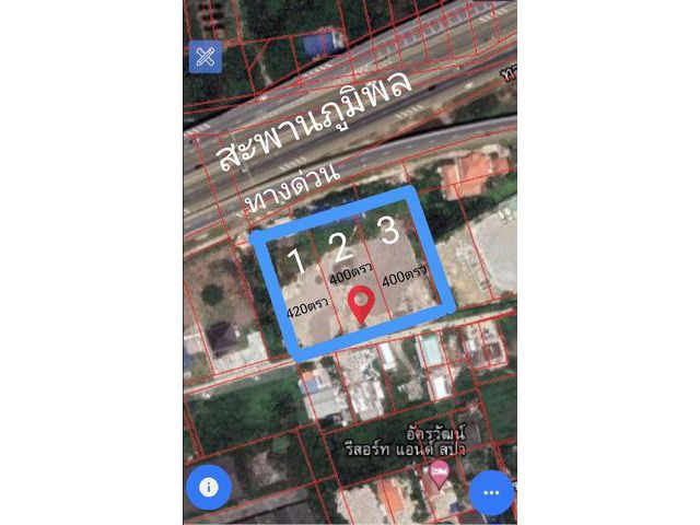 ขายถูกด่วนที่ดินใกล้สะพานภูมิพล
