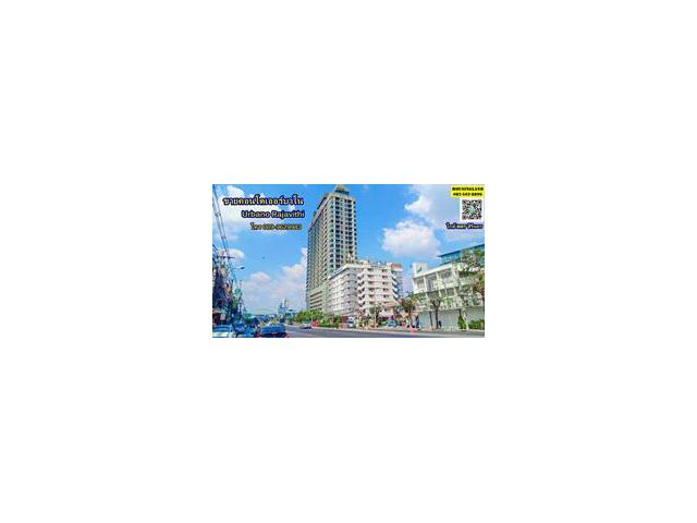 ขายคอนโดเออร์บาโน ราชวิถี Urbano Rajavithi ใกล้สะพานซังฮี้