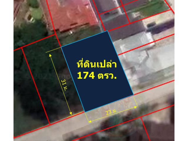 ขายที่ดินเปล่า ถมแล้ว 174 ตรว. บ้านถวาย บ้านถวาย ต.หนองแก๋ว อ.หางดง