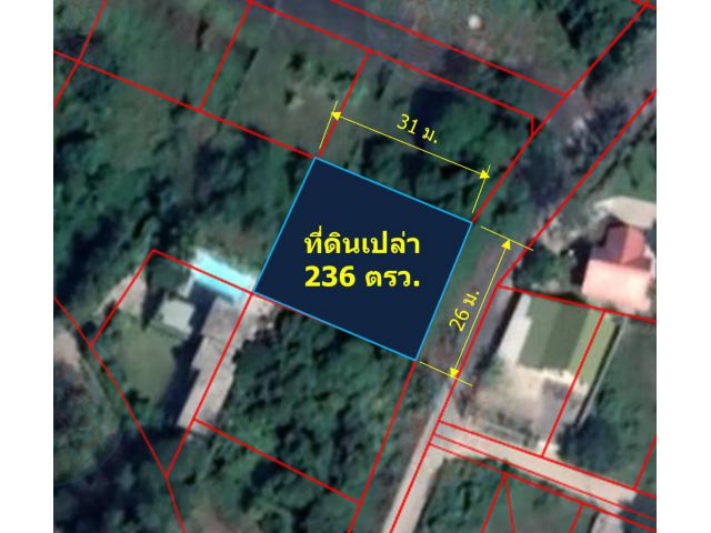 ขายที่ดินเปล่า 236 ตรว. (ใกล้น้ำปิง ต.ดอนแก้ว อ.สารภี จ.เชียงใหม่)