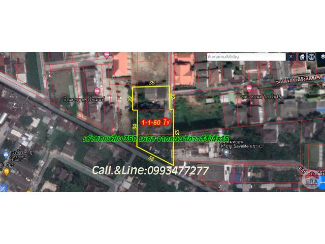 ขายที่ดิน 560 ตรว. แถมบ้านไม้ติดถนนวิภาวดีรังสิต15
