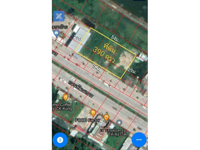 ขายที่ดินถมแล้ว 390 ตรว. ติดถนนพัฒนาการ ตัดใหม่