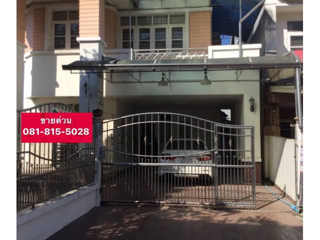 ขายบ้านเดี่ยว 3 ชั้น มบ.วิชั่นวิลล์ 2 รามคำแหง 68