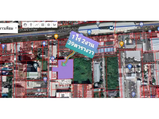 ขาย ที่ดิน พร้อม อพาร์ทเม้นท์ 150ห้อง ใกล้ MRT ตลาดบางแค เพียง 250ม.