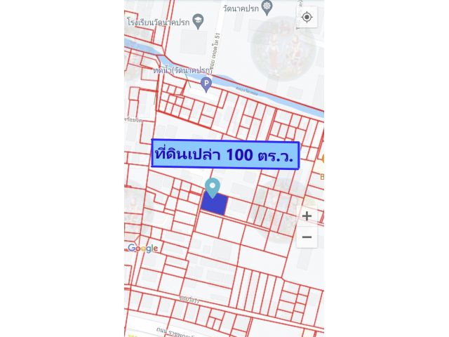 ขาย ที่ดินเปล่า เนื้อที่ 100 ตร.ว. ซอย วัดนาคปรก ใกล้รถไฟฟ้า วุฒากาศ เพียง 950 ม. ราคา 13 ลบ.