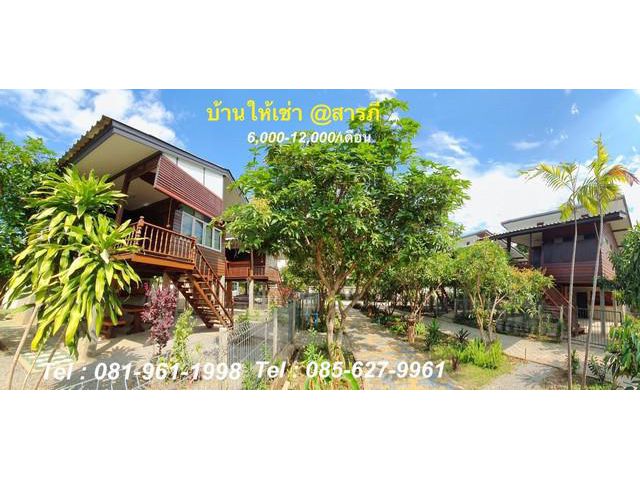 บ้านไม้สร้างใหม่สไตล์รีสอร์ทให้เช่า บ้านสุพักร์