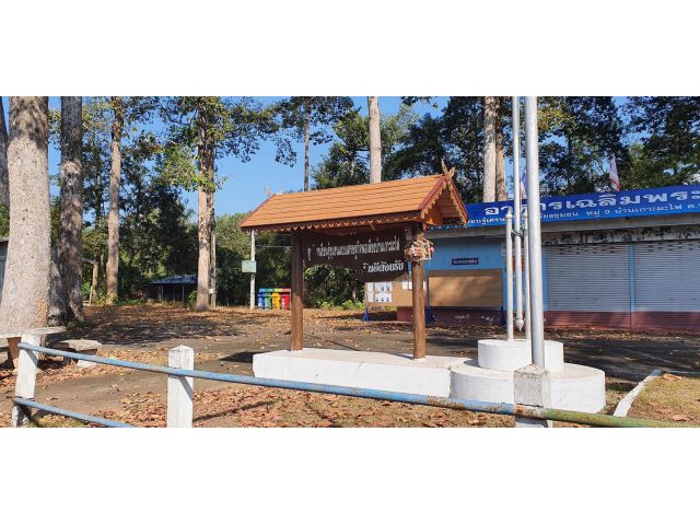 ที่สวย ดินดี ติดถนนลาดยาง ที่โฉนด มีน้ำประปา ไฟฟ้า เนื้อที่ 2 ไร่