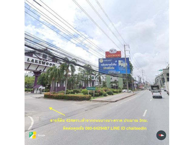 ###ขายที่ดินปลูกบ้าน เนื้อที่ 424ตรว.บางเสาธง สมุทรปราการ###