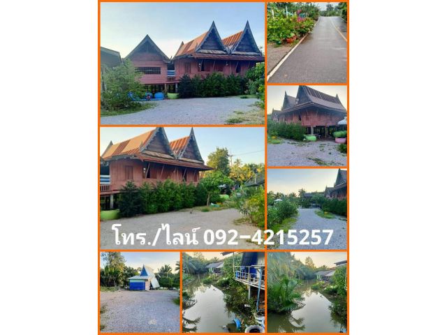 ขายที่ดินพร้อมบ้านทรงไทยหลังใหญ่ ติดคลองน้ำ บรรยากาศดี อ.เมืองสมุทรสงคราม