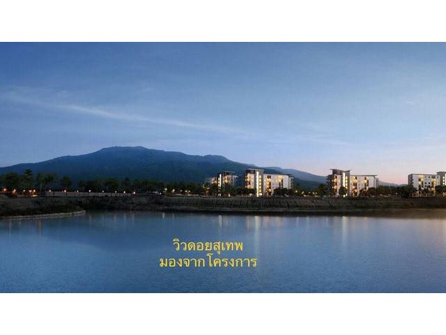 ขายคอนโด Serene Lake North 1 Condo