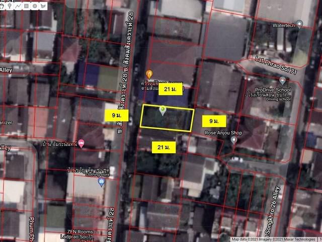 ขายที่ดิน 50 ตรว.เหมาะปลูกบ้าน