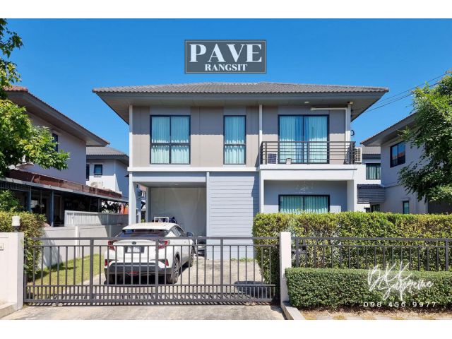 (ขาย) ** เพฟ รังสิต คลอง 4 (PAVE Rangsit) -   บ้านเดี่ยวพร้อมอยู่ บนทำเลศักยภาพของรังสิต ติดถนนใหญ่ **