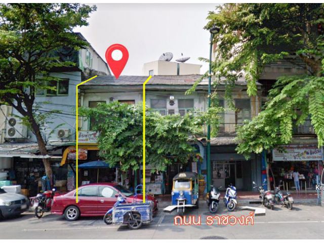 ขายตึกแถว สำเพ็ง  ริมถนนราชวงศ์  ท่าน้ำราชวงศ์
