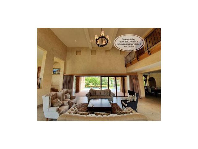 ขาย- Toscana Valley /4 ห้องนอน/ 633 ตร.ม. สระว่ายน้ำส่วนตัว  ขาย 70 ล้าน