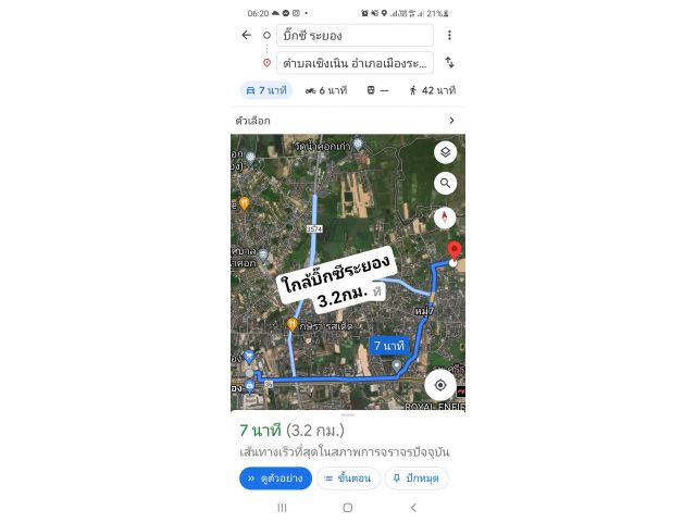 ขายด่วน ที่ดินสวย ใกล้บิ๊กซีระยอง 3กม. 15ไร่กว่า