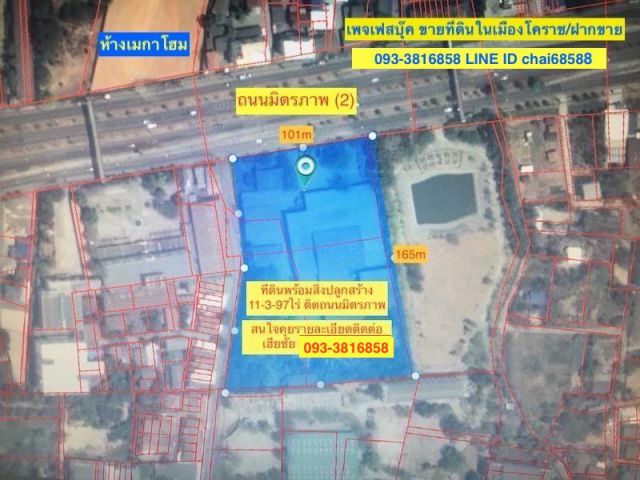 ###ขายที่ดินติดถนนมิตรภาพ ในเมืองโคราช เนื้อที่ 12ไร่ ใกล้เซ็นทรัล###