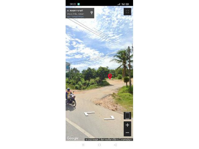 ที่ดินสำหรับสร้างบ้านพัก