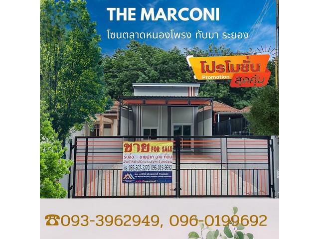 ทาวเฮาส์ ม.เสริมทรัพย์ เลขที่ 86/58 จ.ระยอง