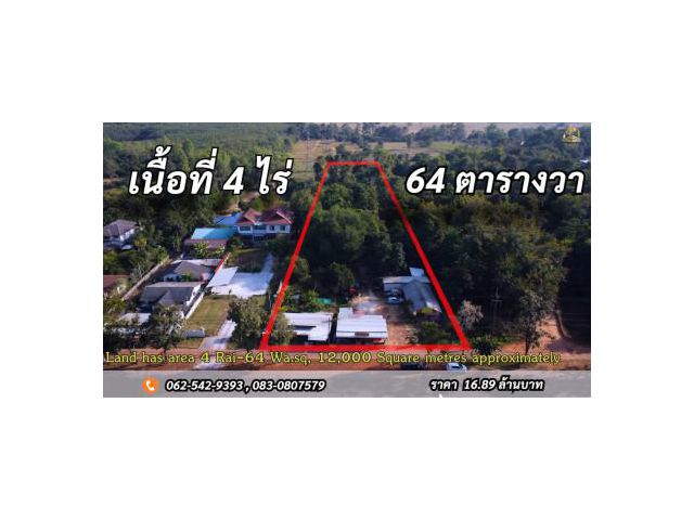ขาย ที่ดิน ที่ดินสวย ราคาถูก ติดภูพานสกลนคร  ทรัพย์ดีเรียลเอสเตท 4 ไร่ 64 ตร.วา เหมาะทำบ้านตากอากาศวิวภูเขาขาย  พลูวิลล่าเพื่อการลงทุน