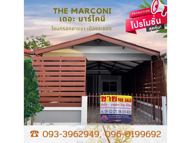 ทาวน์เฮาส์ ม.โชคนิมิตร 8 เลขที่ 103/82