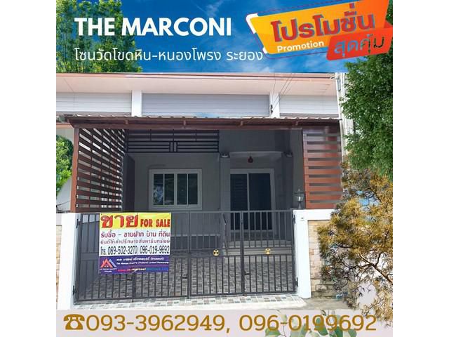 ทาวน์เฮาส์ ม.ประชาชน เลขที่ 20/68 อ.เมือง จ.ระยอง