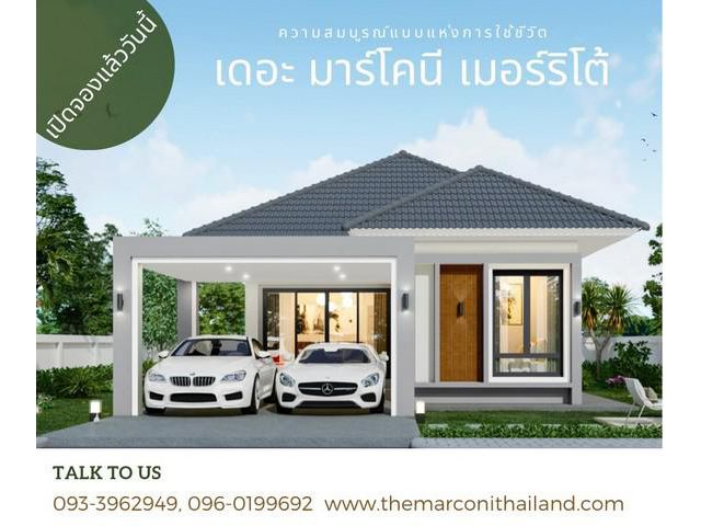 บ้านเดี่ยว ม.เดอะมาร์โคนี เมอร์ริโต้ ระยอง