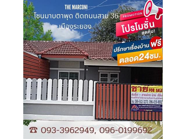 บ้านแฝด ม.กุลวลีมาบข่า เลขที่ 13/46 จ.ระยอง