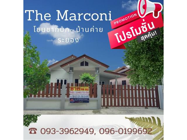 บ้านเดี่ยว ม.กองเงิน การ์เด้นท์ เลขที่11/24 ระยอง