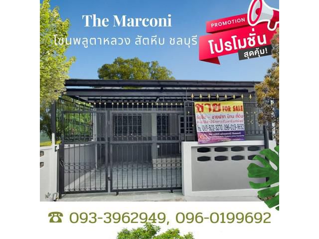 บ้านทาวน์เฮาส์ ม.รามนุช 10 อ.สัตหีบ จ.ชลบุรี