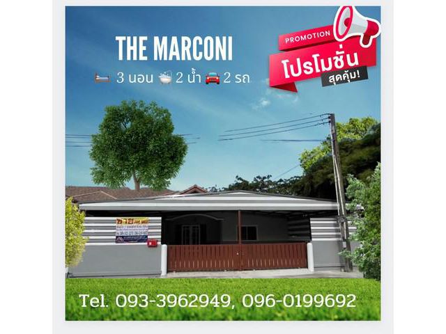 ทาวน์เฮาส์ ม.เพ็ชรรัตน์วิลล่า เลขที่ 39/143 ระยอง