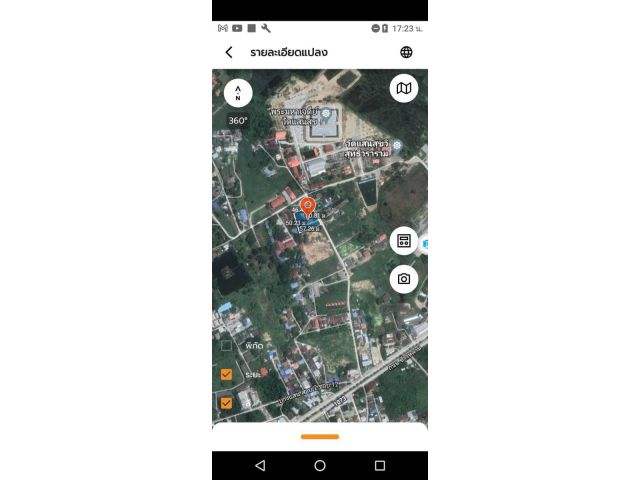 ขายที่+ห้องแถว10ห้องใกล้วัดแสนสุข 1-2-50ไร่ เหมา15 ล้าน ต.แสนสุข อ.เมือง จ.ชลบุรี