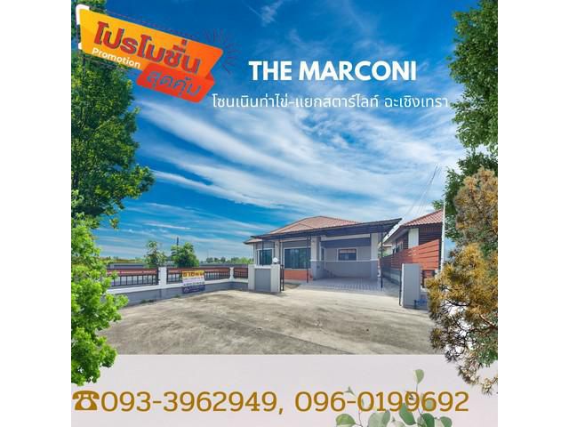 บ้านเดี่ยว ม.สยามกรีนวิลล์(สบายดี 1) จ.ฉะเชิงเทรา