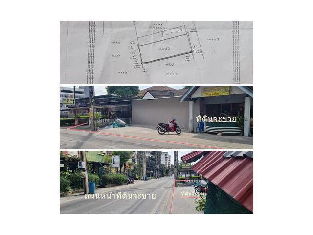 ขายที่ดิน 1 ไร่ ครึ่ง ติดถนนในซอยลาดพร้าว 112 เข้าจากปากซอยไป 300 เมตร หน้ากว้าง 30 เมตร ตรว ละ 2 แสน
