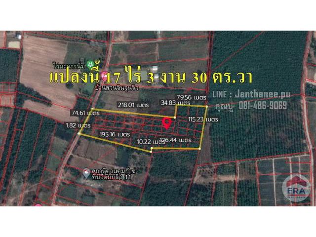 ที่ดินเปล่า 17 ไร่ 3 งาน 30 ตร.วา ถ.ราชบุรี-ผาปก