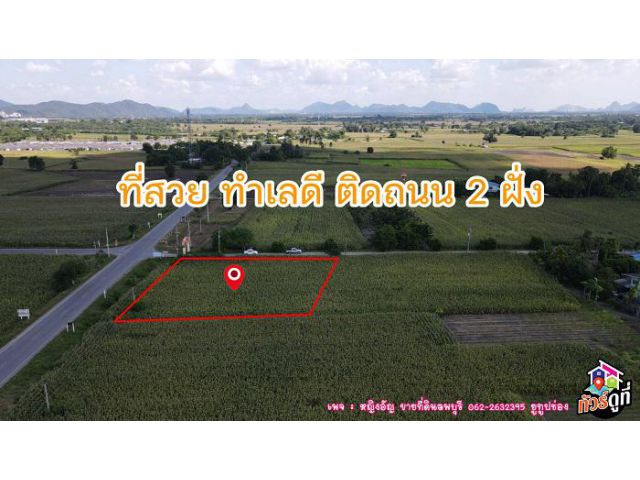 ที่ดินสวย ทางเข้าหน้าวัดซับครก ต.นายาว พระพุทธบาท สระบุรี