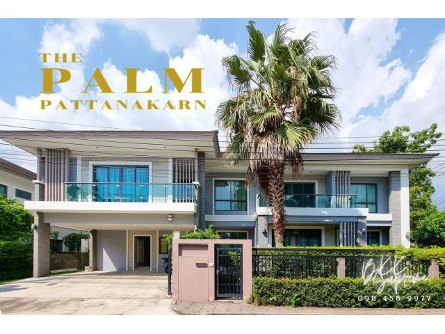 (ขาย) ** The Palm (เดอะ ปาล์ม) พัฒนาการ บ้านเดี่ยว 2 ชั้น ขนาดใหญ่  เเปลงมุม อยู่ใน Pruksa Avenue ซอยพัฒนาการ 38   **
