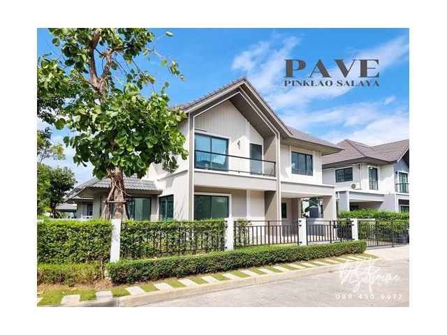 (ขาย) ** PAVE เพฟ ปิ่นเกล้า-ศาลายา บ้านเดี่ยว 2 ชั้น บ้านใหม่ ไม่เคยอยู่ (เเปลงมุม)  **