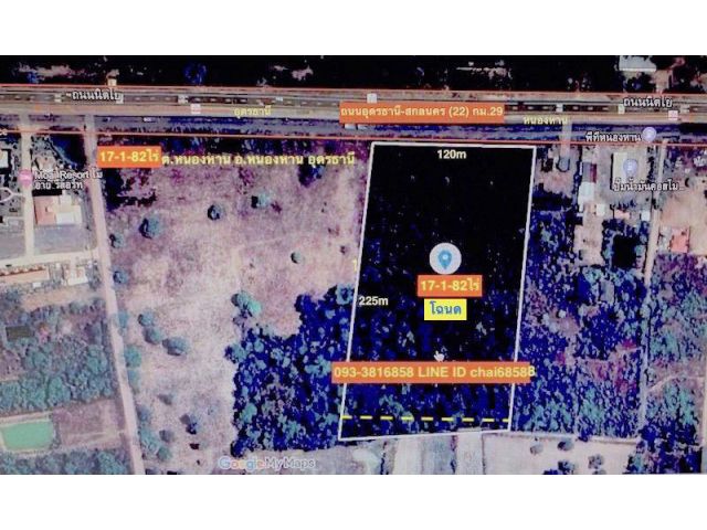 ###ขาที่ดินติดถนนอุดร-สกลนคร เนื้อที่ 17.5ไร่ หนองหาน อุดรธานี###