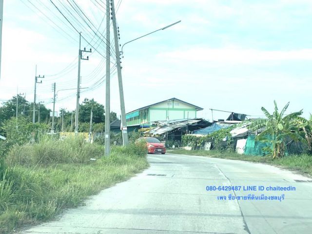 ###ขายที่ดิน 360ตรว.ใกล้นิคมอมตะซิตี้ชลบุรี หนองไม้แดง ชลบุรี###