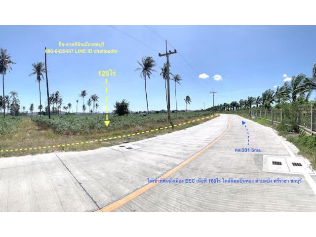 ###ให้เช่าที่ดินผังเมือง EEC ใกล้นิคมปิ่นทอง4 รับสร้างโกดังในพื้นที่เช่า###