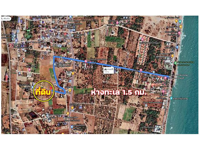 ขายที่ดินใกล้ทะเลปราณบุรี 312 ตร.วา 2.8 ล้านบาท