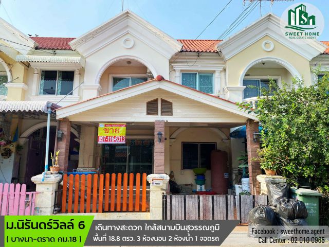 TH280 นิรันดร์วิลล์ 6