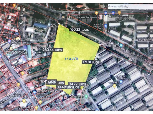 #ขายที่ดินแปลงใหญ่กลางเมืองโคราช เนื้อที่ 17.5ไร่ ใกล้สถานีรถไฟฟ้านครราชสีมา#