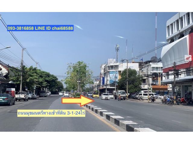 #ขายที่ดินกลางเมืองโคราช เนื้อที่ 3.5ไร่ ใกล้สถานีรถไฟนครราชสีมา##