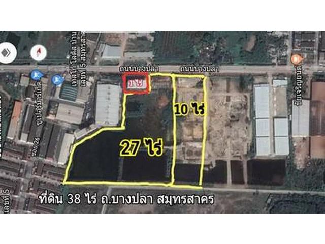 ขายที่ดิน 10 ไร่ ,26 ไร่  ติดถนนบางปลา สมุทรสาคร