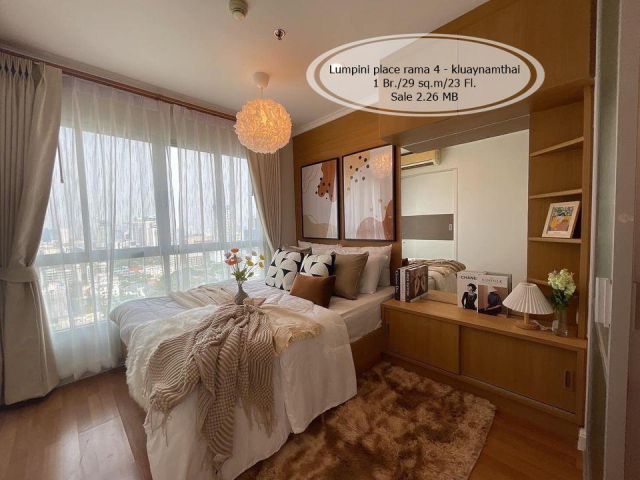 ขาย- Lumpini place พระราม4-กล้วยน้ำไท/1 ห้องนอน/ 29 ตร.ม. /ชั้น 23 ใกล้ BTS เอกมัย/ขาย 2.26 ล้าน