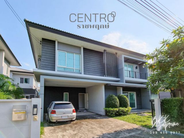 CENTRO เซนโทร ราชพฤกษ์ บ้านใหม่ ยังไม่เคยอยู่ - AP