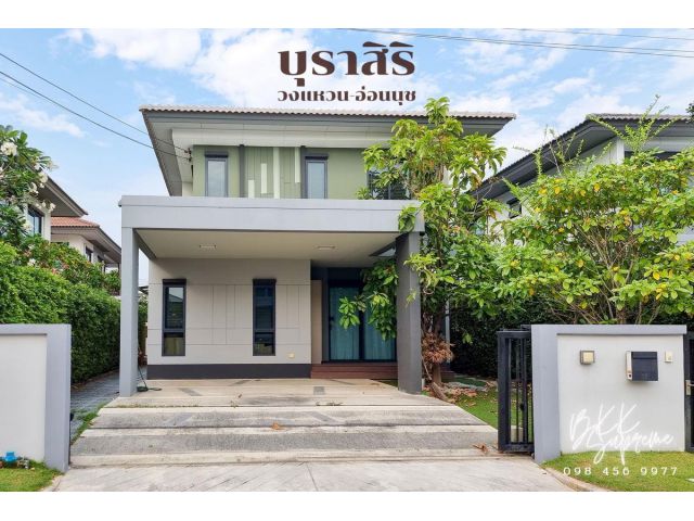 บุราสิริ วงแหวน-อ่อนนุช - Sansiri   บ้านเดียว 2 ชั้น สวย ตกเเต่งพร้อมอยู่อย่างดี